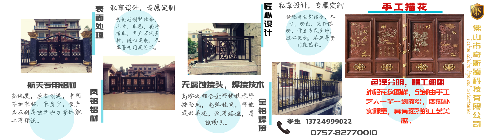 鋁藝門(mén)廠家，鋁藝護(hù)欄廠家，鋁藝圍欄廠家